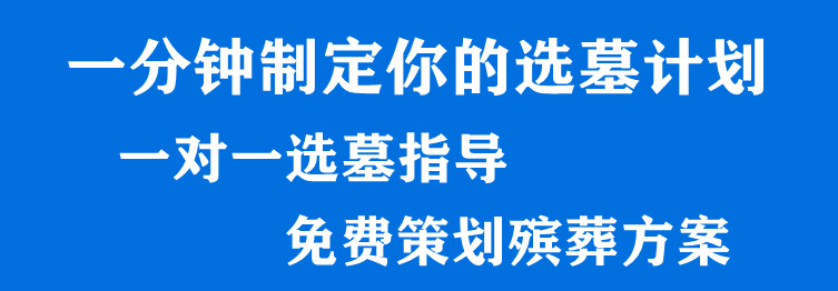 西安風(fēng)棲山南北區(qū)有什么區(qū)別