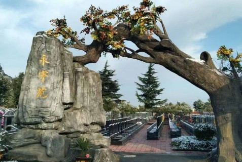 回民殯儀館未來有哪些發(fā)展規(guī)劃？