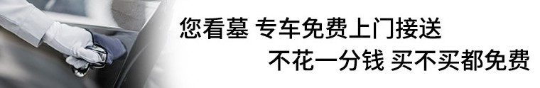 西安臨潼區(qū)秦陵街辦毛家村公益性骨灰紀念堂介紹-電話、地址、公眾號-九龍山骨灰公墓