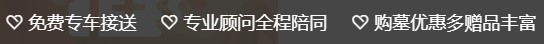 西安壽陽(yáng)山公墓可以燒紙嗎