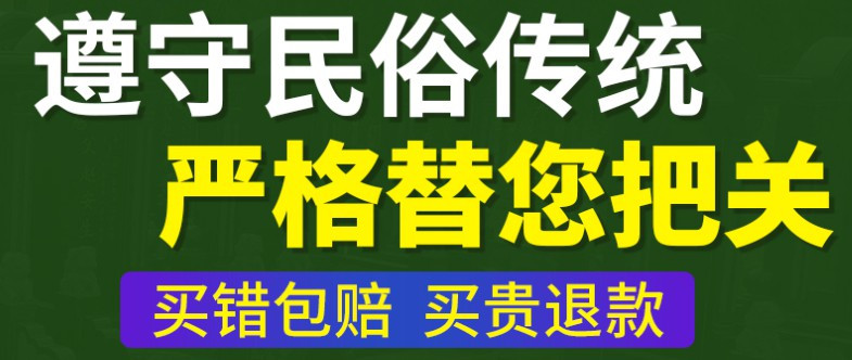 給親人辦后事的一些注意事項(xiàng)595-臨潼驪山骨灰墓園