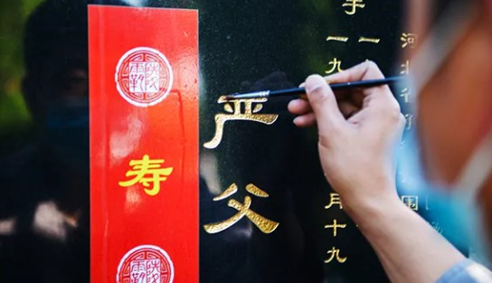 鳳棲山墓園價(jià)格查詢(xún)