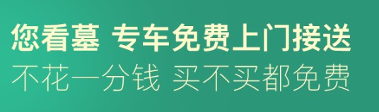 西安墓園價(jià)格情況--西安墓園價(jià)格一覽表：價(jià)格因區(qū)位、規(guī)模和服務(wù)不同而異