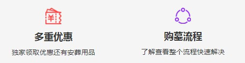 西安墓地價格怎樣？西安哪些墓地最便宜？-西安鳳棲山墓園南區(qū)