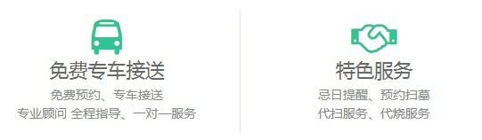 西安墓園怎么選位置圖片-選擇合適的位置，安放故人