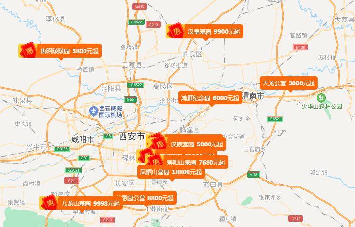 西安墓園分布圖,西安墓地都在那些地方