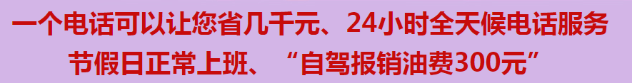 西安市壽陽(yáng)山公墓服務(wù)電話
